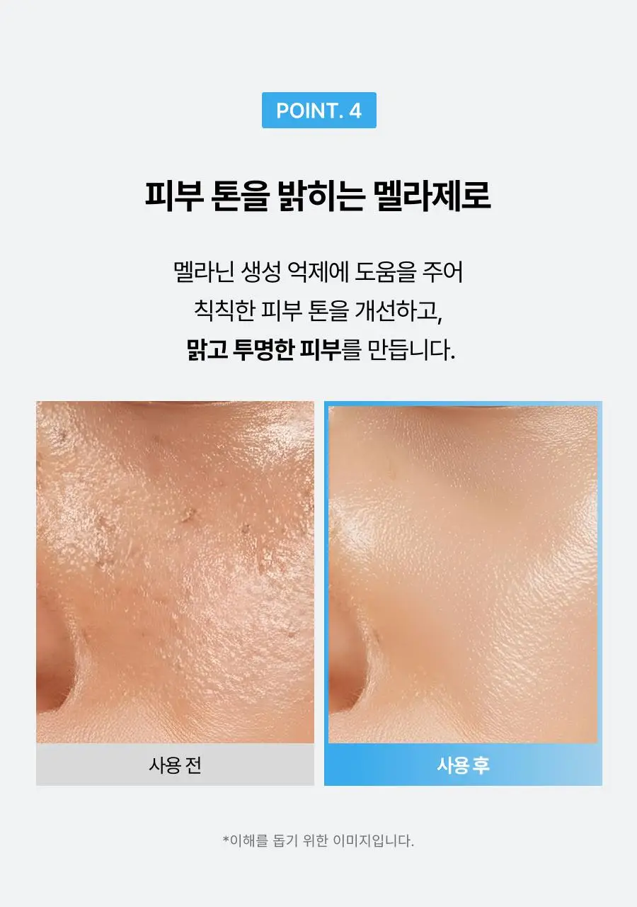 [보습장벽케어] 톰 히알루론산 부스트 앰플 50g 상세페이지 21